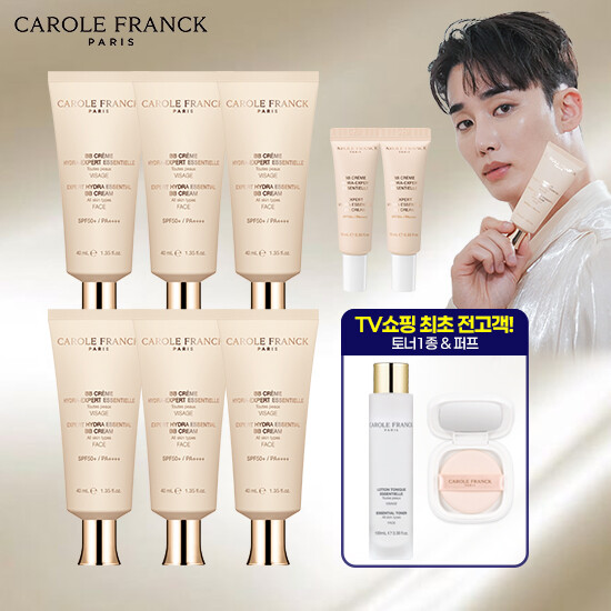 [캐롤프랑크/최초공개구성] 엑스퍼트 에쌍씨엘 비비크림 VVIP패키지