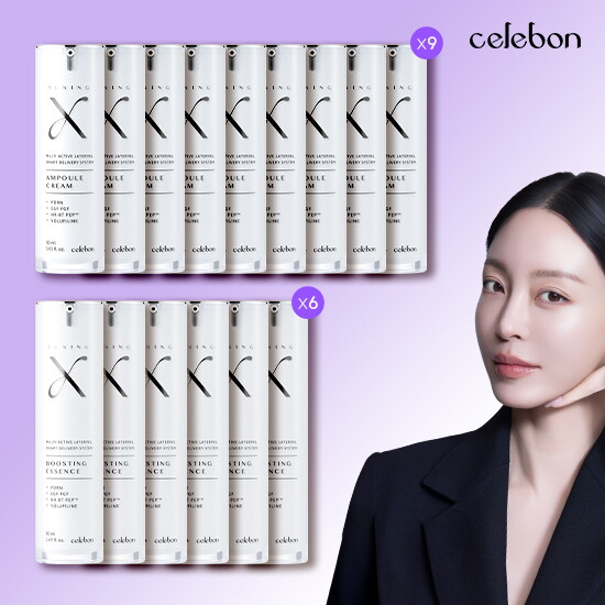 ★최초공개/회장님미미패키지★ 튜닝엑스 앰플크림 30ml*9 + 부스팅에센스 50ml*6