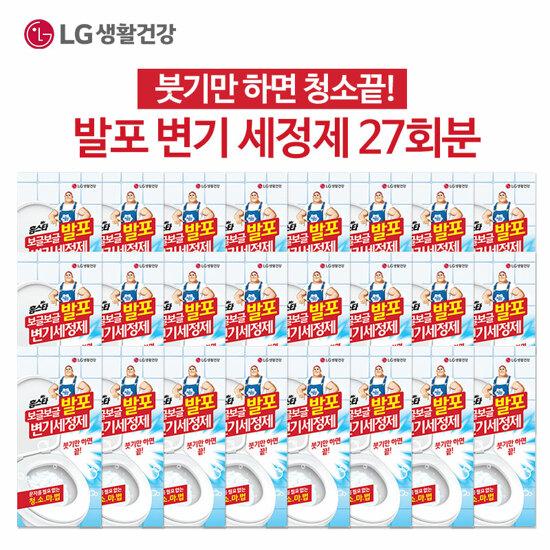 [H몰][홈스타]홈스타 발포 변기 세정제 (60g*3포 9박스)