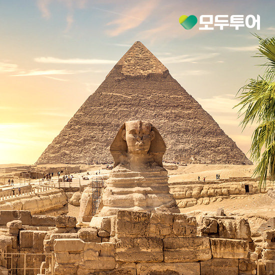 모두투어 이집트 9일/10일 NO쇼핑, NO환율인상, NO유류인상, 전일정 5성급호텔, 2,799,000원~