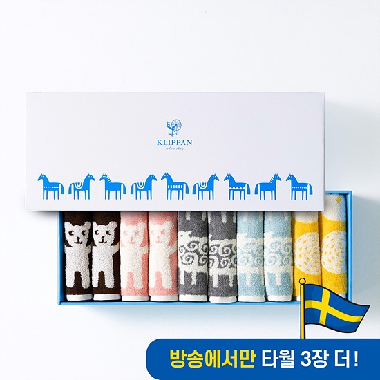 26SS 최신상 프리미엄 뱀부코튼 타올 스폐셜 13종세트 멀티믹스 2
