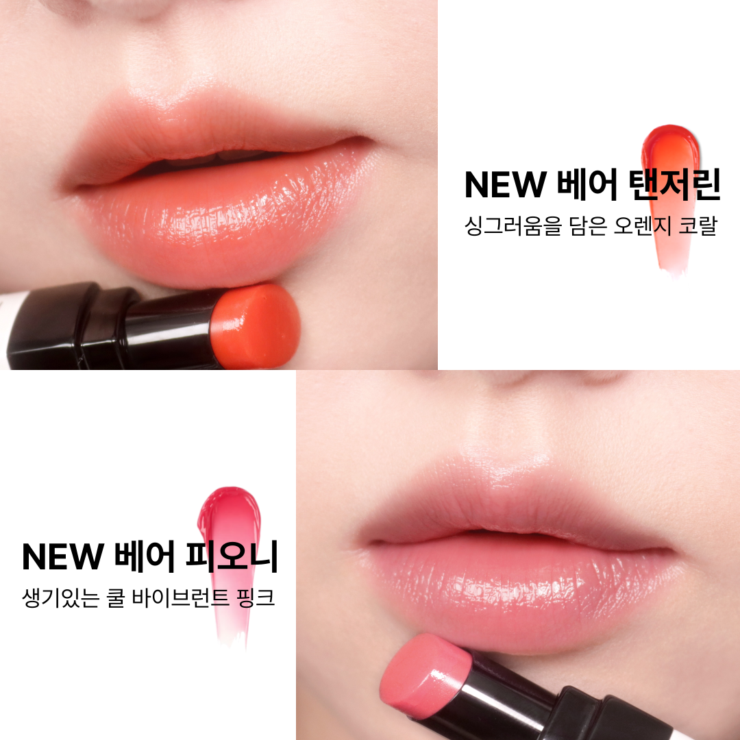 BOBBI BROWN 엑스트라 립 틴트밤 2개 세트+선물용 쇼핑백_베어탠저린 2