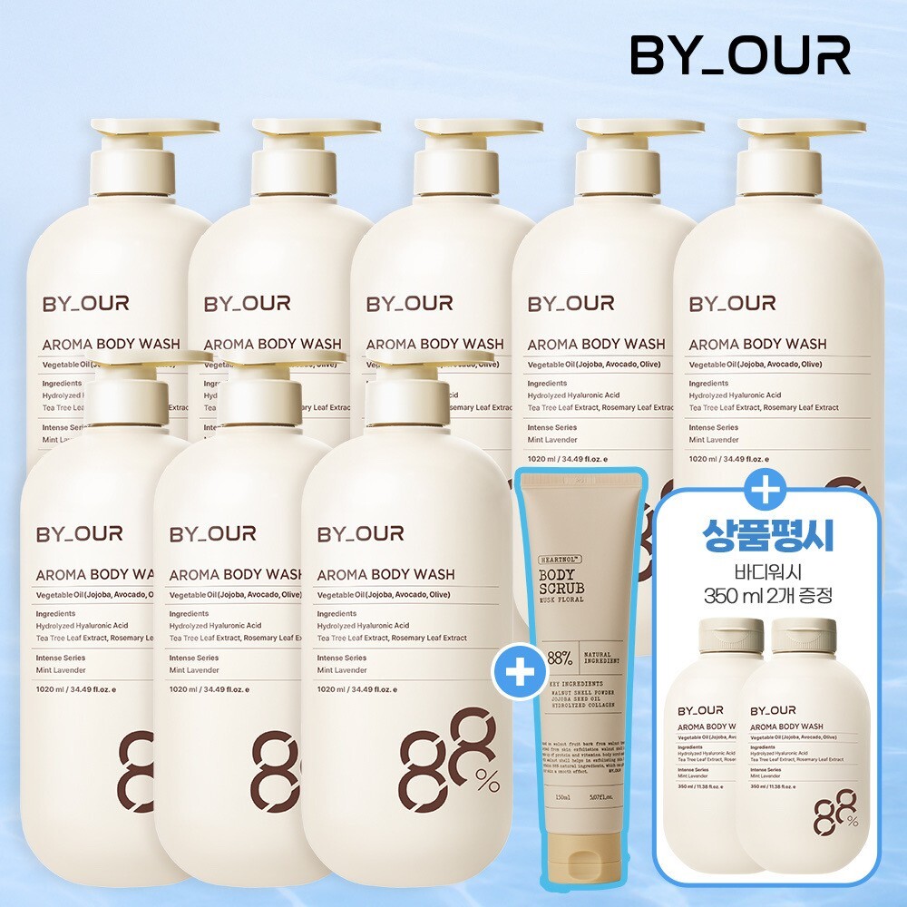 [올해 단한번] 바이아우어 아로마 바디워시 1,020ml x 8개 + 바이아우어 스크럽 150ml x 1개+(리뷰시)바디워시 350ml*2