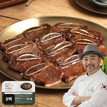 최인선의 국내산 LA갈비 400g X 8팩