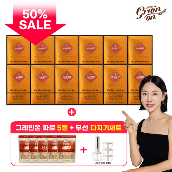 [사은품:파로5봉+무선 다지기세트]골드 카무트 효소 12박스