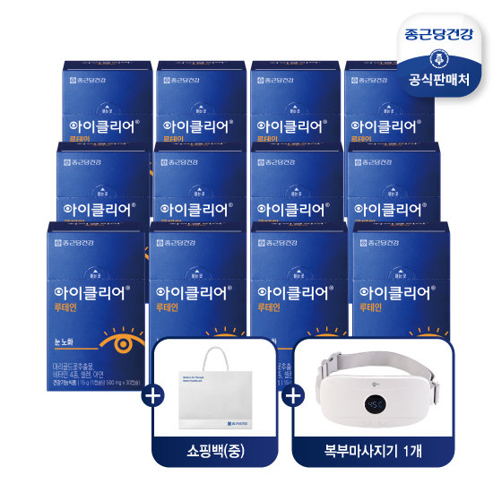 [99특가] 종근당 아이클리어 루테인 12박스+핸디청소기