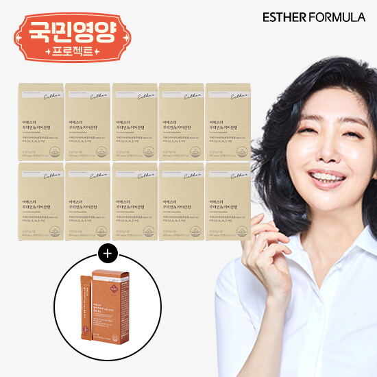 여에스더 루테인&지아잔틴 10개월분+발아 카무트 효소 1박스(10포)