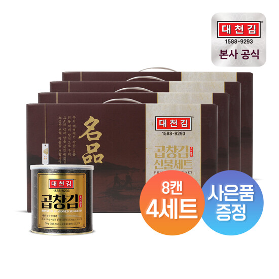 [추석특별구성] 대천김 곱창캔김 30g 8캔 X 4세트