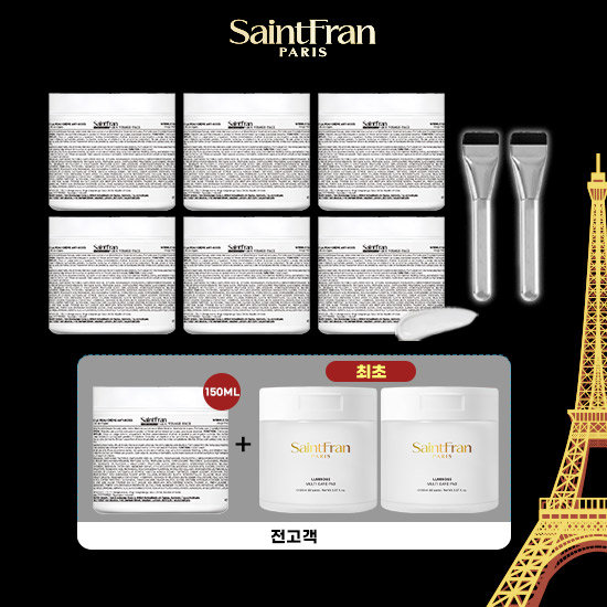 세인트프랑 링클케어 트리트먼트 크림 150ml*7 + 팩브러쉬*2 + 케어패드*2
