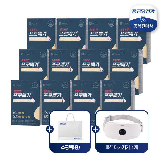 [99특가] 프로메가 식물성알티지 오메가3 12박스+핸디청소기