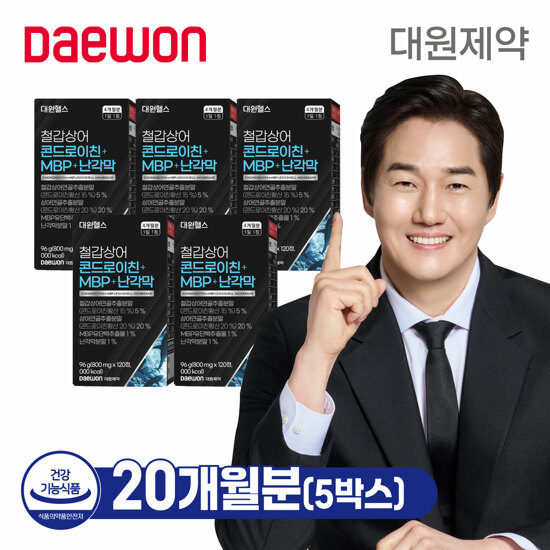 [대원제약] 철갑상어 콘드로이친+MBP+난각막 20개월(5박스)