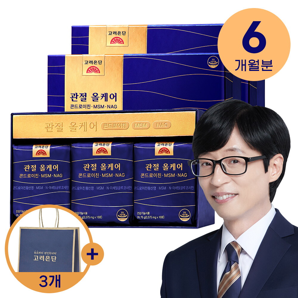 [방송에서만 6개월] 고려은단 관절 올케어(60포 X 3개)+쇼핑백 3장