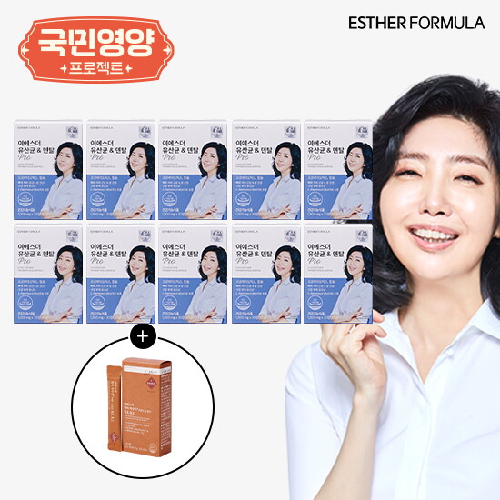 [NEW] 여에스더 덴탈유산균 5개월분+발아 카무트 효소 1박스(10포)