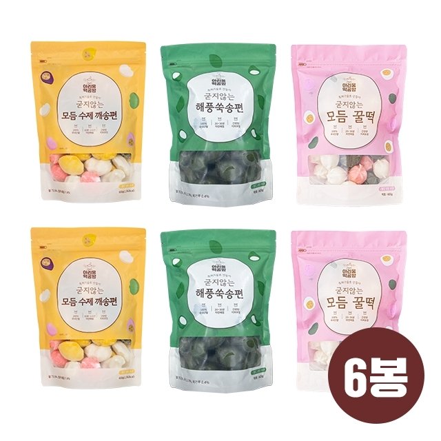 [아리울떡공방] 굳지않는 추석 떡 6봉세트 3.6kg (깨송편, 쑥송편, 꿀떡)