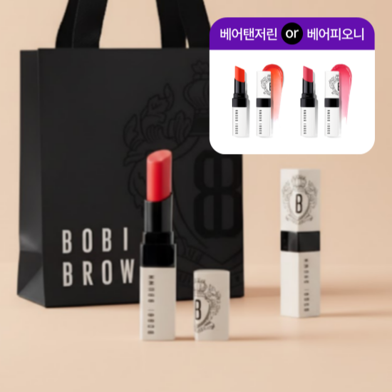 BOBBI BROWN 엑스트라 립 틴트밤 2개 세트+선물용 쇼핑백_베어탠저린