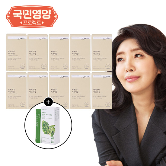 [국민영양프로젝트] 여에스더 마그네슘 10개월분+컬리케일