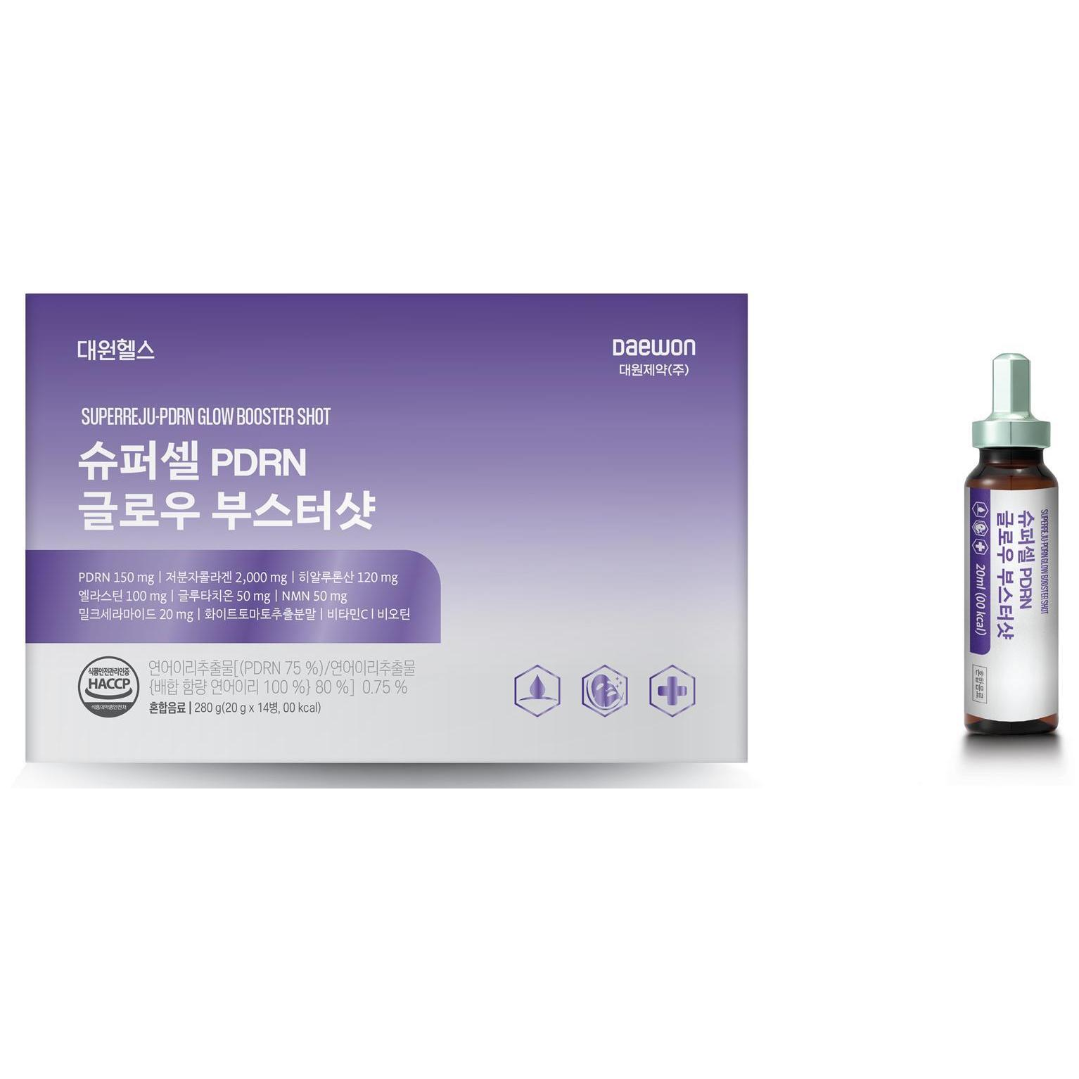 ▽[3박스]대원제약 슈퍼셀 PDRN 글로우 부스터샷 3박스(1박스 20gX14병)