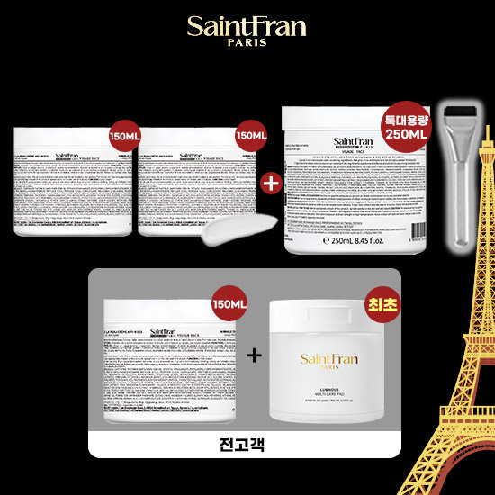세인트프랑 링클케어 트리트먼트 크림 150ml*3 + 250ml*1 + 팩브러쉬*1 + 케어패드*1