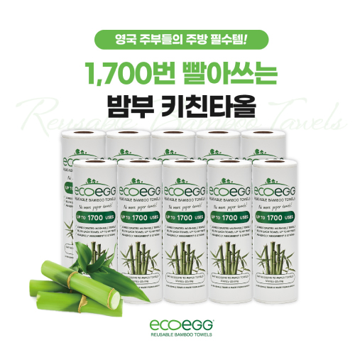영국 멀티 뱀부 타올 10롤