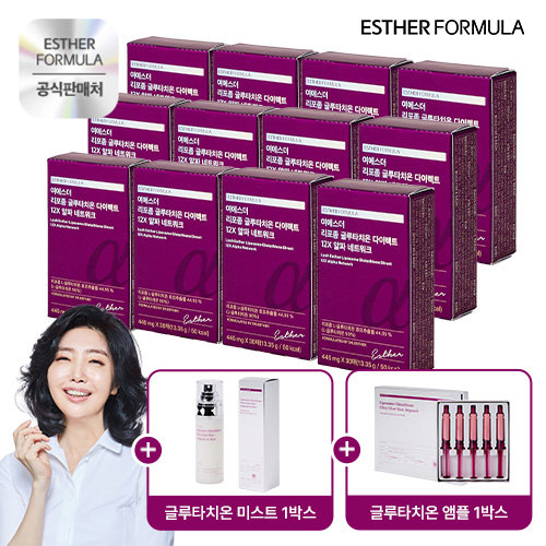 [방송에서만]NEW 여에스더 리포좀 글루타치온 다이렉트 12X 12박스+글루타치온 앰플 1박스+미스트 1박스
