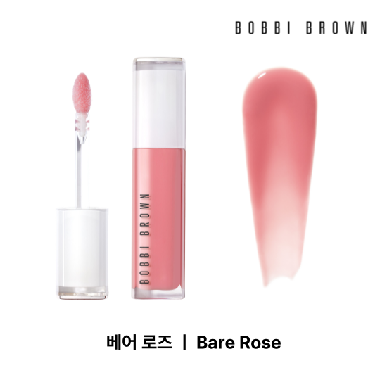 BOBBI BROWN 엑스트라 플럼프 립 세럼 2개 세트(+쇼핑백) 2
