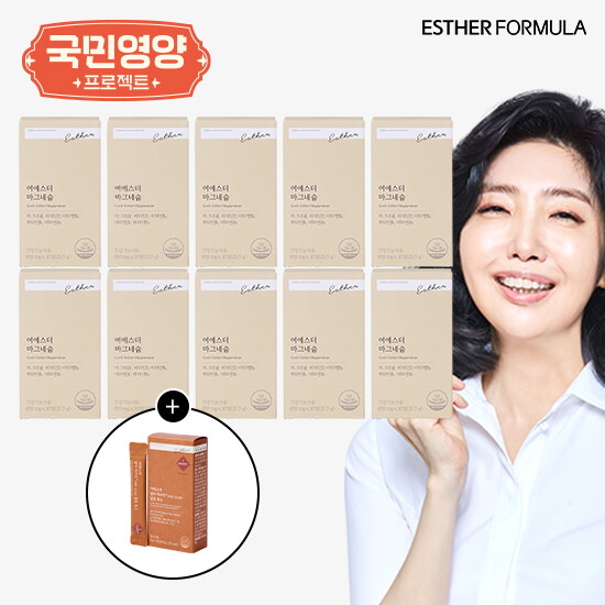여에스더 마그네슘 10개월분+발아 카무트 효소 1박스(10포)
