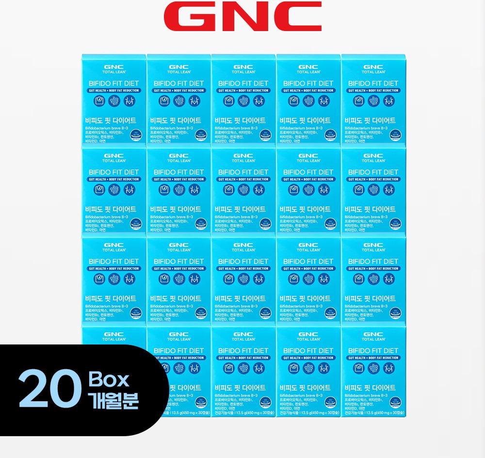3. 매니아패키지 GNC 비피도핏 다이어트 20박스 (총 20개월분)
