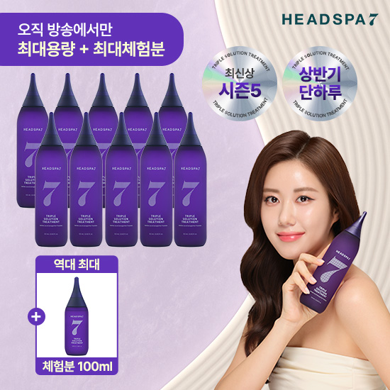 [방송/매니아] 최신상 시즌5 트리트먼트(점보특대 10통+<체험분> 100ml)