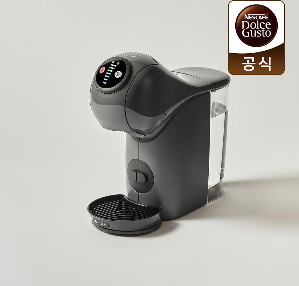돌체구스토 커피머신 지니오 베이직S 그라파이트 4