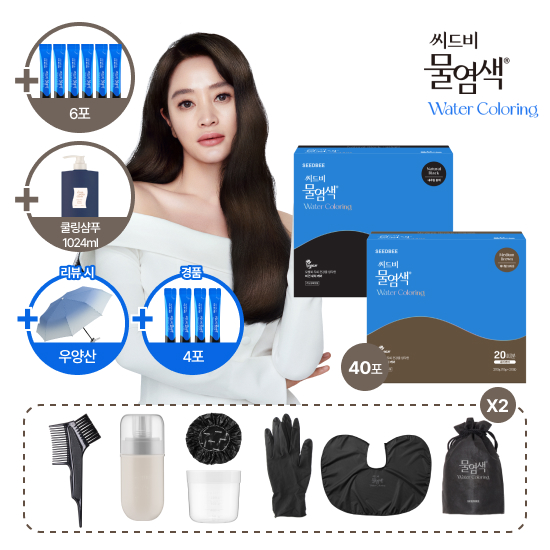 최초 최대용량 구성 / TV쇼핑 상반기 마지막] 방송에서만 물염색 46회분+쿨링샴푸 대용량 + 리뷰시 양우산