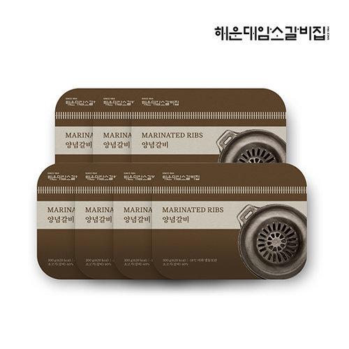 [해운대암소갈비집] 해운대암소갈비집 양념갈비 300g * 7팩