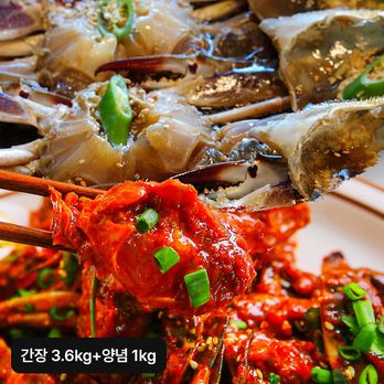 국내산 간장 꽃게장 3.6kg+양념 꽃게장 1kg