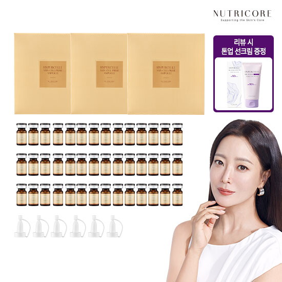 [주름저격패키지] 뉴트리코어 하이퍼셀 NMN 앰플 42병(3박스) + (리뷰시) 멜라토닌 톤업 선크림 30ml