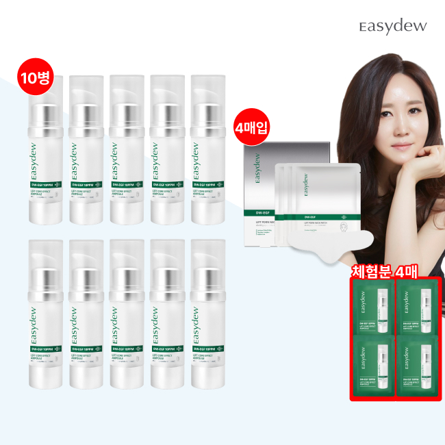 대웅제약 리프트앰플10병+리프트PDRN넥패치1박스+체험분4매