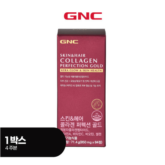 GNC 스킨&헤어 콜라겐 퍼펙션 골드 1박스