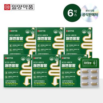 쾌변팡팡 6박스(총 6개월분)