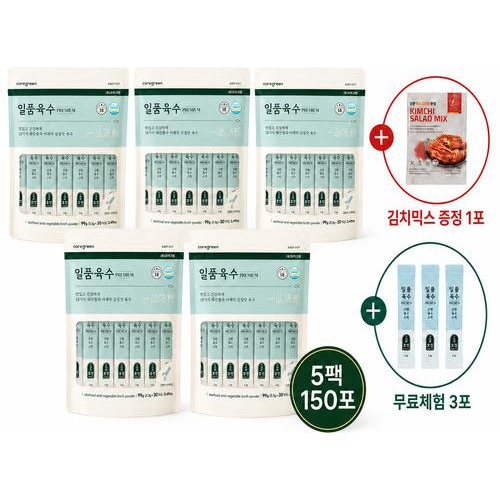 [무료체험3포] 일품육수 프리미엄 150포 + 겉절이 분말 1팩