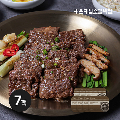 [해운대암소갈비집] 해운대암소갈비집 양념갈비 300g * 7팩 2