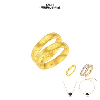 (방송에서만)[한국금자산관리] KGAM 24K 순금 루미에르 쌍지반지+추가