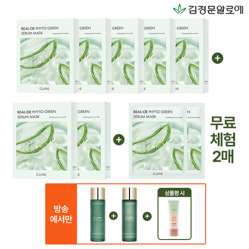 [2026 최신상 김정문알로에] 라센스 로에 큐어 리알로에 피토 그린 세럼 마스크팩 세트(7박스+무료체험2매+기초1세트+상품평시 1종)