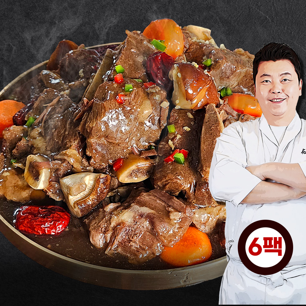 의 황제소갈비찜 500g x 6팩