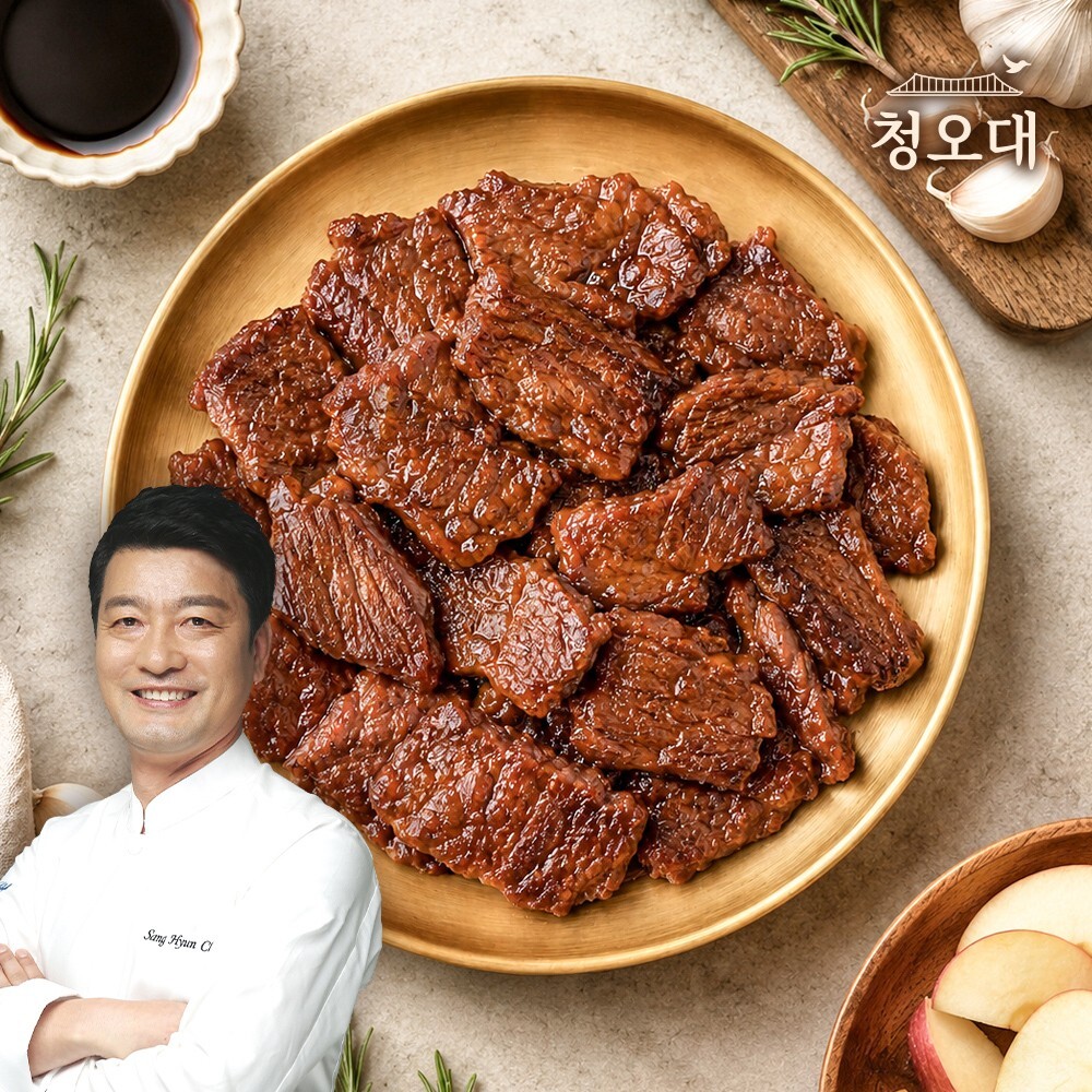 청오대 블랙앵거스 양념 본갈비살 200gx10팩, 총2kg