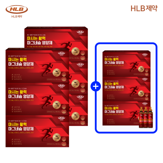 (방송에서만 6+3박스) HLB제약 마시는 활력 마그네슘 영양제(총 9박스, 126병)
