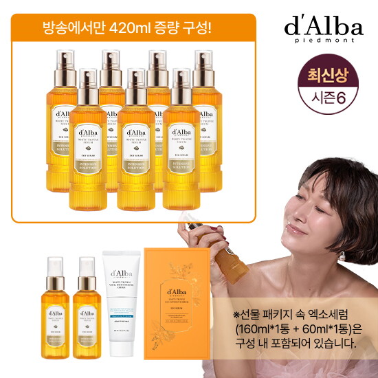 ★최신상 시즌6/선물세트★달바 화이트트러플 엑소세럼 롯데단독패키지(세럼 특대용량 7통+중용량 2통+수분폭탄바이탈크림+선물패키지)