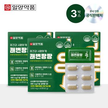 쾌변팡팡 3박스(총 3개월분)