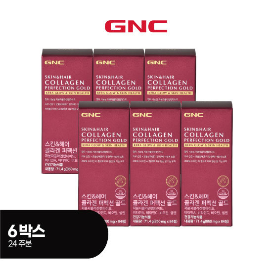 GNC 스킨&헤어 콜라겐 퍼펙션 골드 6박스