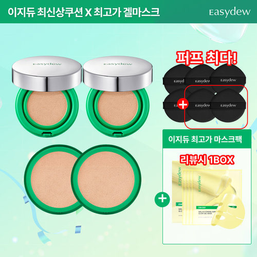 [일명 초밀착쿠션/4개] 최신상 이지듀 멜라토닝 기미 매쉬 커버 쿠션 4개패키지(+전고객 퍼프최다)