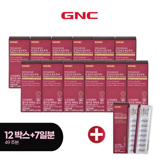 GNC 스킨&헤어 콜라겐 퍼펙션 골드 12박스 + 7일분 더