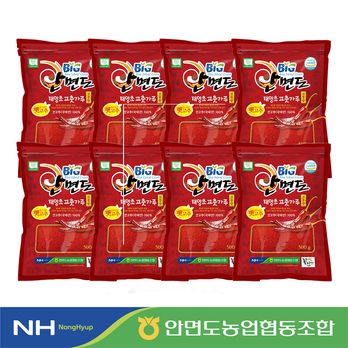 (율)안면도농협 태양초 햇 고춧가루 (500g x 8봉)