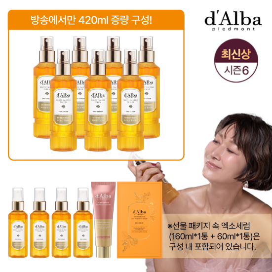 [끝장뷰티단독패키지]최신상엑소세럼11통(선물세트포함)+PDRN캡슐크림